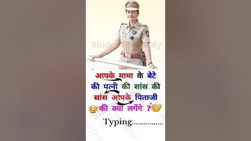 UPSC Reasoning || reasoning questions || reasoning questions with answers || Reasoning ||#reasoning​