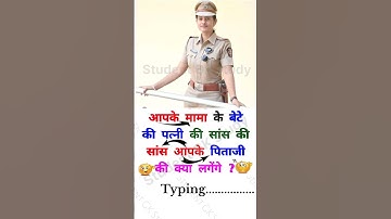 UPSC Reasoning || reasoning questions || reasoning questions with answers || Reasoning ||#reasoning​