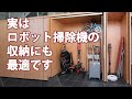 大きな扉でまるごと隠そう｜垂直収納引戸システム｜コンセプタ｜ハーフェレチャンネル