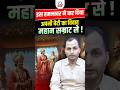 इस हमलावर ने कर दिया अपनी बेटा का विवाह महान सम्राट से !🤔| @KD_LIVE #govtexampreparation #history
