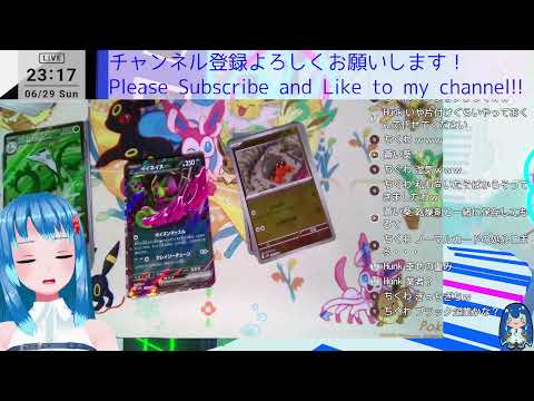 ポケカ開封会場　テラスタルフェス　BW　1ボックスずつ