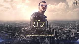 Pond | Official Song | Sandeep Cheema | Latest Punjabi songs | New Punjabi Songs