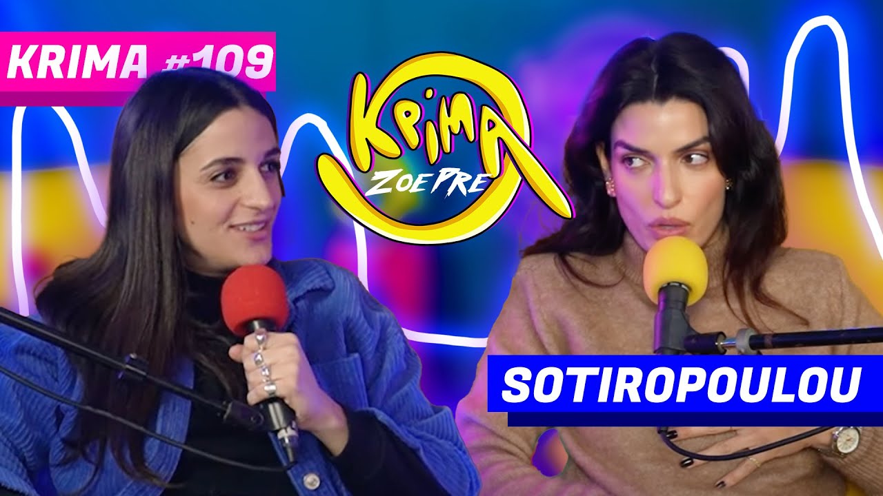 Μου έκανε τράκα ο Johnny Depp | ΚΡΙΜΑ #109 ft. Τόνια Σωτηροπούλου