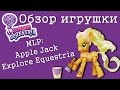Распаковка и обзор игрушки Apple Jack с красками / Review Apple Jack Explore Equestria