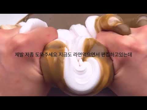 다이어트 도와주세요 소시액 시액 시리즈액괴 대규모시리즈 대시액 대규모 소규모 픽시액 픽션시리즈액괴 액괴 액체괴물 슬라임 소설시액 소설 치젤몬 젤몬 다이어트 단기간다이어트 장기간 키