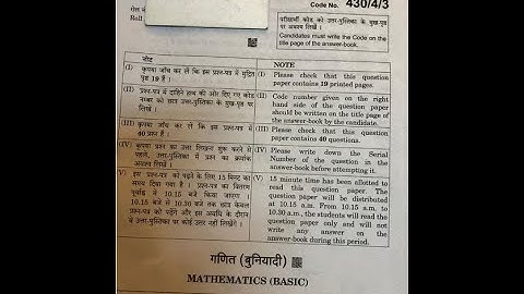 CBSE 2020 MATHEMATICS ( BASIC ) SECTION A -SET3