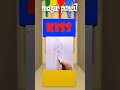 ПОЦІЛУНОК 