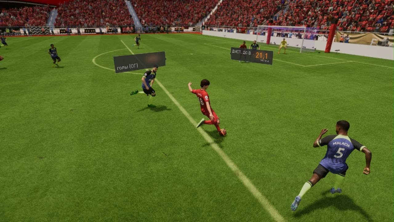 Como hacer el calma en fifa 23