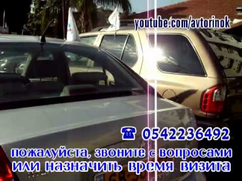 Израиль бу: mazda Mercedes Renault Peugeot Mitsubishi Subaru Suzuki Volkswagen Toyota Израиль бу: mazda Mercedes Renault Peugeot Mitsubishi Subaru Suzuki Volkswagen Toyota
