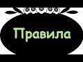 Правила ухода за Беном Утопленником