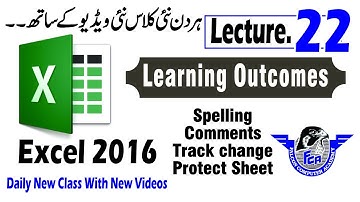 MS Excel 2016 step by step in urdu hindi | MS Excel Lecture 22 | Spelling | Comments | Protect sheet