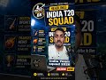 🚨BREAKING: इंग्लैंड और आयरलैंड T20 सीरीज़ के लिए Team India घोषित