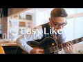 Plays Standards 【E】" Easy Like " July , 2021. Jazz guitar and bass duo