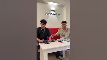 حالات واتس طيور الجنه عم خواجه عنده حشيش 