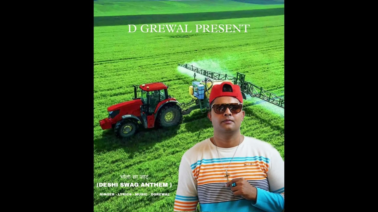 भोला सा जाट | Deshi Swag Anthem | D Grewal | New  Song 2025 | IX JAT REGIMENT