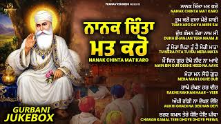 New Shabad Gurbani Kirtan 2026 Jukebox - New Shabad Kirtan - Vaisakhi Shabad - Nonstop Shabad Kirtan