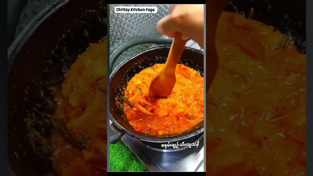 ခရမ်းချဉ်သီးကျသနီ လုပ်နည်း