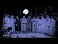 New Hadhra Sama à Qadiria Boudchichia Ramadhan 2018 بستان السماع الطريقة القادرية البودشيشية New Hadhra Sama à Qadiria Boudchichia Ramadhan 2018 بستان السماع الطريقة القادرية البودشيشية