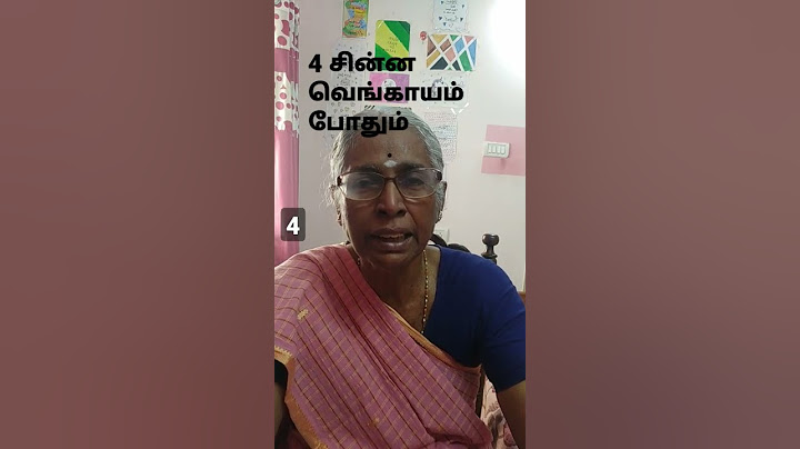 காய்ச்சலுக்கான மருந்து