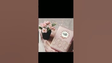 سورة الفاتحه بصوت هادئ ❤️❤️😇