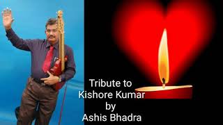 Koi Humdum Na Raha A Sad Song Of Kishore Kumar On  Strings By Ashish Bhadra  Label Tseries