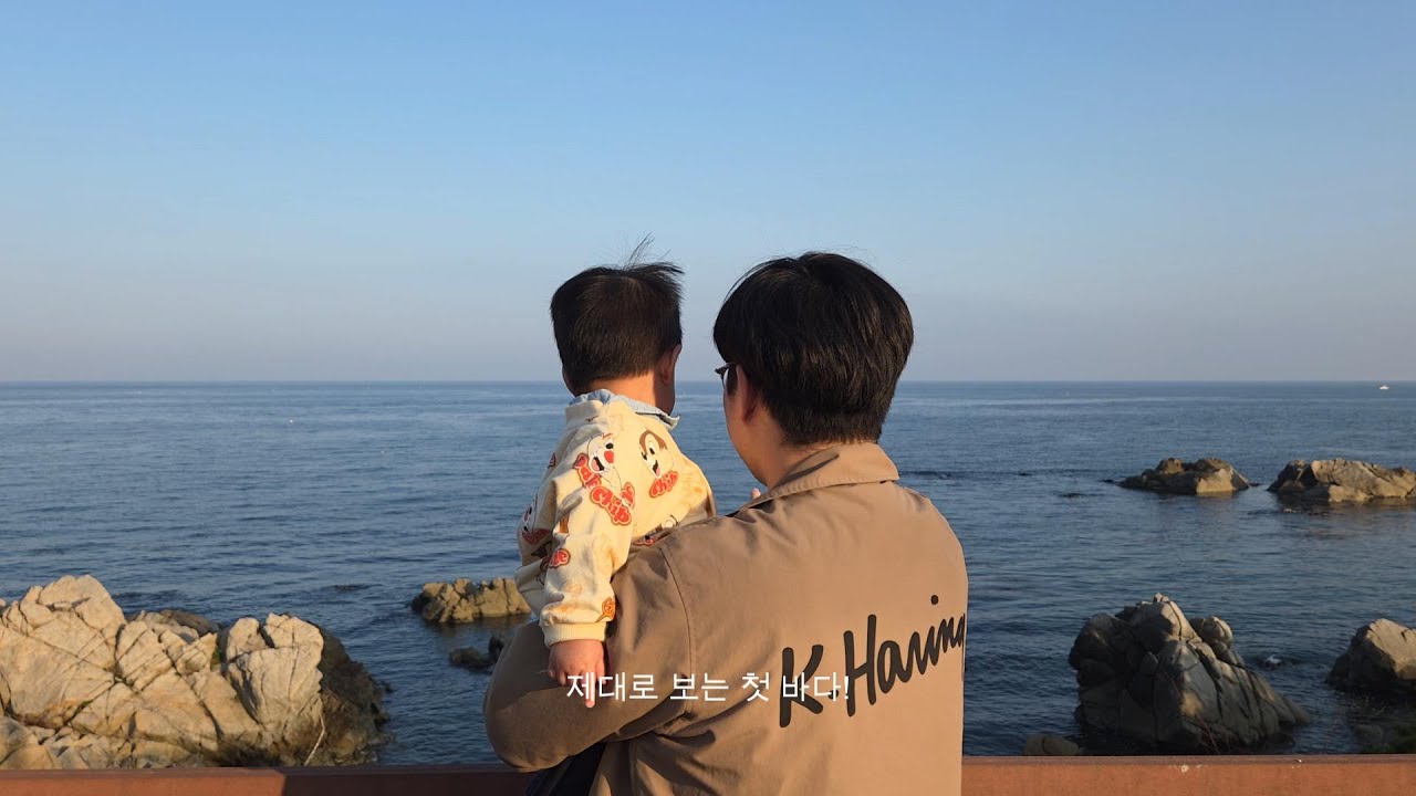 경주여행 8 (ft. 동해바다편)