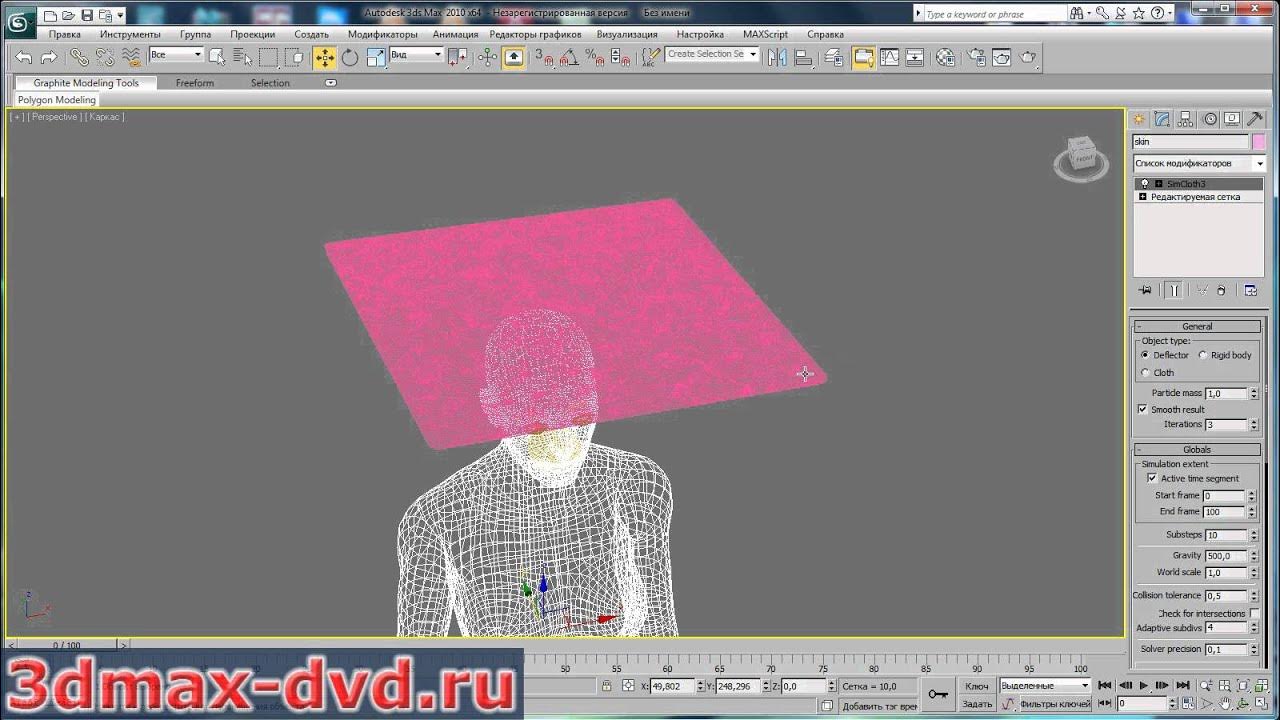 3d max 2023. Autodesk 3ds max 2010. 3d max на русский язык. 3ds max 2010. Интерфейс 3ds max 2020.