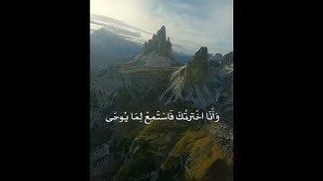 🌄🌄عظمة الخالق سبحانه وتعالي في خلق الجبال 🌄🌄 مع عظمة التلاوة صباحكم قرأن