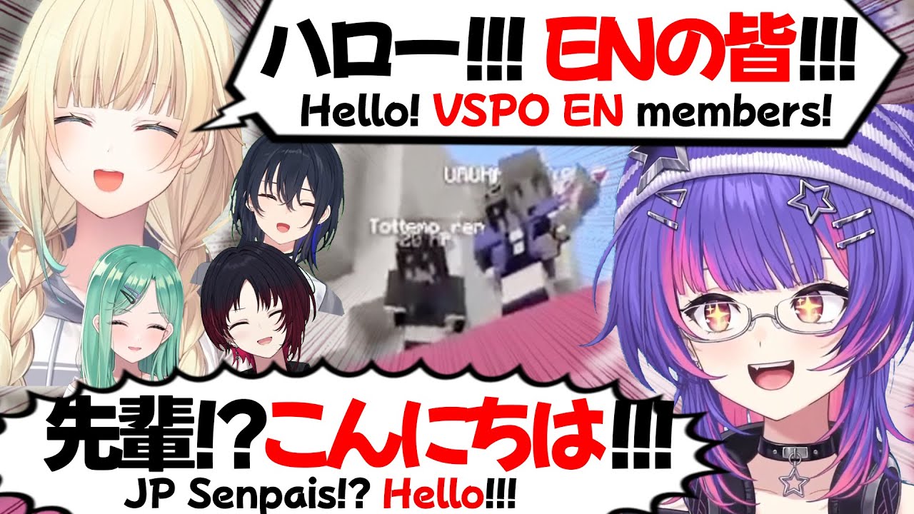 【ぶいすぽEN和訳】ぶいすぽランドでJP先輩たちと遭遇し、一緒に花火をみるENメンバー【ソラリリコ/美暮ナリン/地崎ジラ/青月レミア/藍沢エマ /如月れん/八雲べに/一ノ瀬うるは/ぶいすぽ切り抜き】