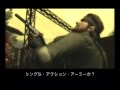 METAL GEAR SOLID3(メタルギアソリッド3) DEMO オセロット (PS2)