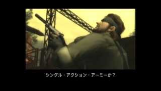 METAL GEAR SOLID3(メタルギアソリッド3) DEMO オセロット (PS2)