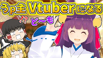 猫 東方好きのゆっくりvtuber参戦 君の名は キャラ名結果発表 新人vtuber 猫 東方好きのゆっくりvtuber参戦 君の名は キャラ名結果発表 新人vtuber
