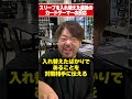 スリーブを入れ替えた直後のカードゲーマーの反応
