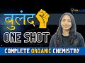 Buland complete organic chemistry marathon  bulandtaiyari  vora classes jeemains jee jee2024