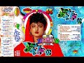 Dil Divane Ka Dola Top Sonic Jhankar Dil Divane Ka Dola Top Sonic Jhankar