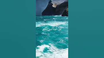 واتس اب قران كريم ألقارئ اسلام صبحي(سوره النازعات)