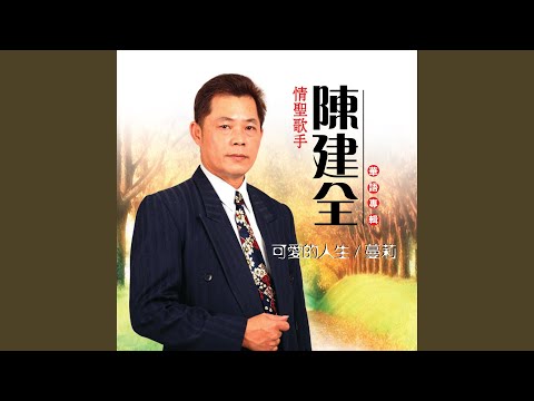 今夜雨濛濛