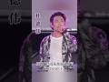 Alex To 杜德伟 抚州广昌莲花旅游文化节 2024年7月13日 ~ 这半透明的上衣和裤子有种神秘感 😂 #AlexTo #杜德伟 #杜德偉