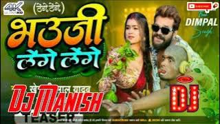 Tange Tange Khesari Lal Yadav ll New Bhojpuri Dj Song 2024 ll Hard Dholki Mix ll