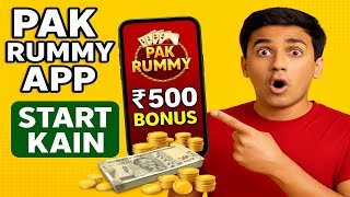 Pak rummy game account kese bananay | pak rummy se withdrawal kaise kare | pak rummy real or Fake