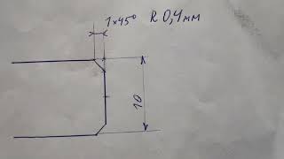 Пример фаски 1мм под 45 градусов.