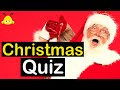 Christmas quiz 3 fun trivia game  20 questions and answers  20 fun facts