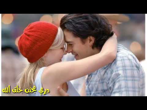 انتي اجمل ايامي ياعمري وياغرامي الوصف مهم مهم مهم جدا