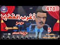 470 ШЈШєШ ШЁ Ш Щ Щ Ш Ш ЩЉШ вљ пёЏ Щ Щ Ш Щ Ш ЩЉШ Ш вљ пёЏ Щ Щ ШЈШ ШґЩЉЩЃ Ш Щ Щ Ш Ш ЩѓЩ вљ пёЏЩ Щ Ш Щ Ш Ш Щ ЩЉ вљ пёЏ 5 Ш Щ Щ Ш ШЄ Щ Ш Щ Ш Ш 470 ШЈШєШ ШЁ Ш Щ Щ Ш Ш ЩЉШ вљ пёЏ Щ Щ Ш Щ Ш ЩЉШ Ш вљ пёЏ Щ Щ ШЈШ ШґЩЉЩЃ Ш Щ Щ Ш Ш ЩѓЩ вљ пёЏЩ Щ Ш Щ Ш Ш Щ ЩЉ вљ пёЏ 5 Ш Щ Щ Ш ШЄ Щ Ш Щ Ш Ш