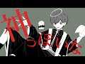 【pktさんで】Gott ist tot