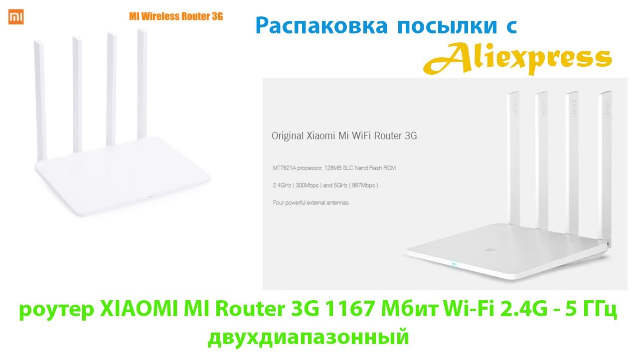 Xiaomi Router 3 Padavan