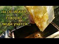 РАМКИ БЕЗ ВОЩИНЫ