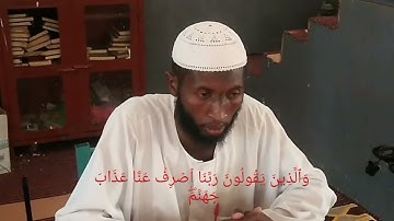 تلاوة عطرة من سورة الفرقان للأخ محمد جمعة