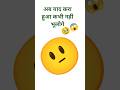 🎯 Padha Hua Sab Yaad Kaise Rakhein? Try 3-2-1 Rule 🔥#shorts #tricks