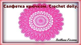 How to Crochet a doily Tutorial Part 1 Салфетка крючком Схема Часть 1 How to Crochet a doily Tutorial Part 1 Салфетка крючком Схема Часть 1